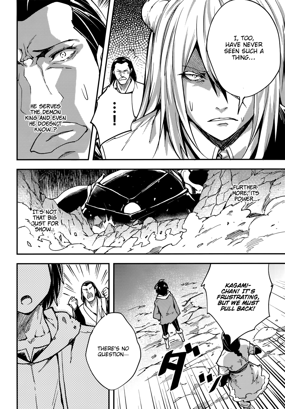 LV999 no Murabito Chapter 13 5